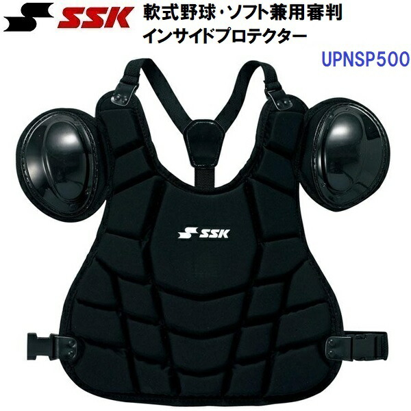 野球審判用プロテクター ブラック 楽天市場】エスエスケイ 野球 軟式野球 審判用 JSBB公認