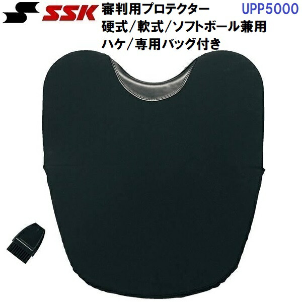 エスエスケイ (UPP5000) 申し渡す用プロテクター 硬式/軟式/ソフトボール兼用 ハケ、専用御徒面子付き添い人 (M)