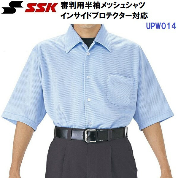 エスエスケイ (UPW014) 審判用 半袖メッシュシャツ インサイドプロテクター対応 (M)