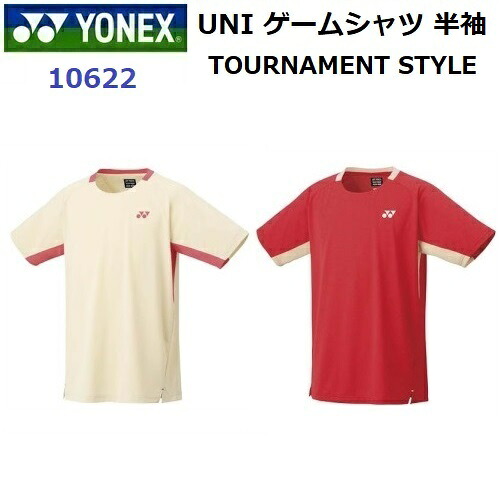 返品不可 ヨネックス (10622) UNI ゲームシャツ 半袖 (M)