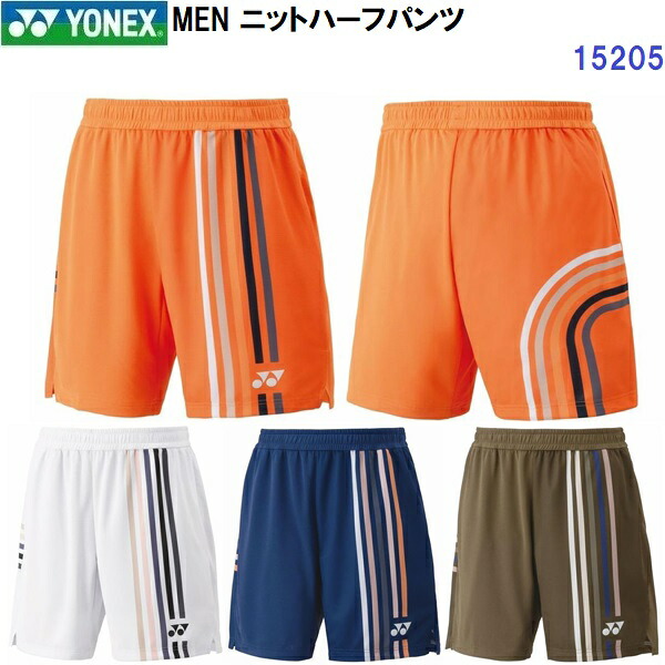 返品不可 ヨネックス (15205) MEN ニットハーフパンツ (M)