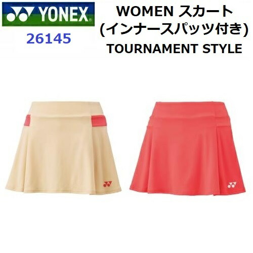 返品不可 ヨネックス (26145) WOMEN スコート 下穿きスパッツ付 (M)