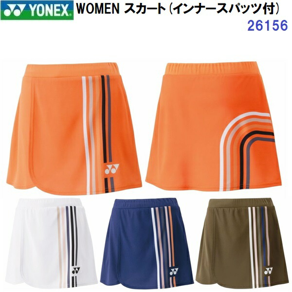 返品不可 ヨネックス (26156) WOMEN スカート(インナースパッツ付) (M)