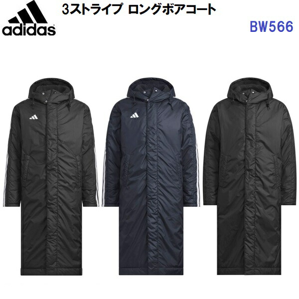 楽天市場】返品不可 アディダス (WF945) 3ストライプ ロングダウン