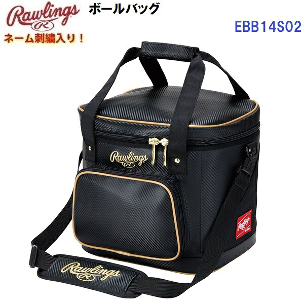 返品不可 ネーム刺繍入り ローリングス (EBB14S02) 野球 ボールパック (M)|バンダイスポーツ店
