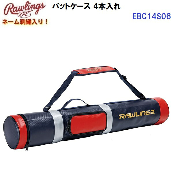 返品不可 名まえ刺しゅう入り口・入口 ローリングス (EBC14S06) 野球バット入れもの 4本入れ (M)