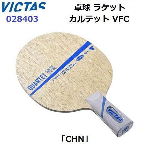 楽天市場】VICTAS×卓球王国 倪夏蓮 The Legend Series