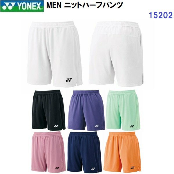 返品不可 ヨネックス (15202) MEN ニットハーフパンツ (M) 6,437円