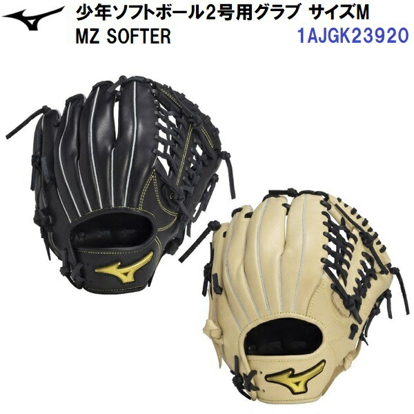 楽天市場】【47%OFF】 ミズノ 【MIZUNO】 セレクトナイン