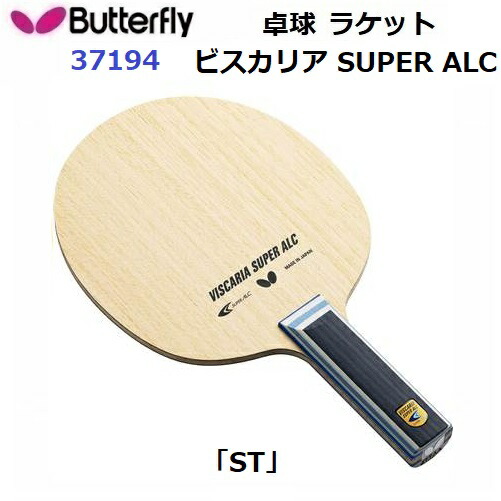 返品不可 バタフライ (37194) 卓球ラケット ST 攻撃用シェーク ビスカリア SUPER ALC (M)