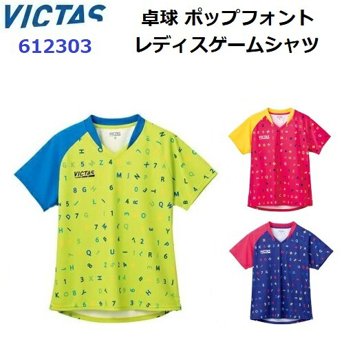 返品不可 ヴィクタス (612303) ポップフォントレディスゲームシャツ 半袖 Tシャツ (M)