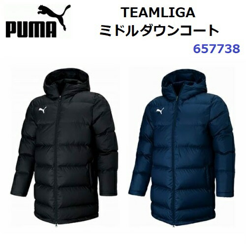 楽天市場】返品不可 プーマ (657736) TEAMLIGA ロングダウンコート (M
