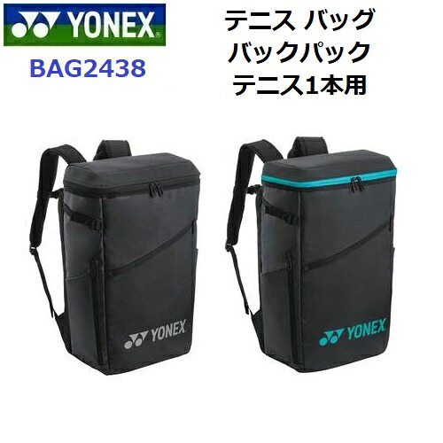返品不可 ヨネックス (BAG2438) バックパック テニス1本用 (M)