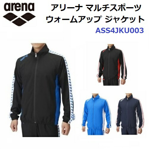 返品不可 アリーナ (ASS4JKU003) ウォームアップウェア ジャケット (M)
