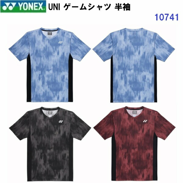返品不可 ヨネックス (10741) UNI 力くらべプルオーバー 半袖 (M)