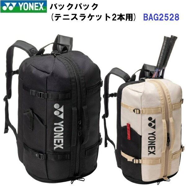 返品不可 ヨネックス (BAG2628) バックパック テニス2本用 (M)｜バンダイスポーツ店