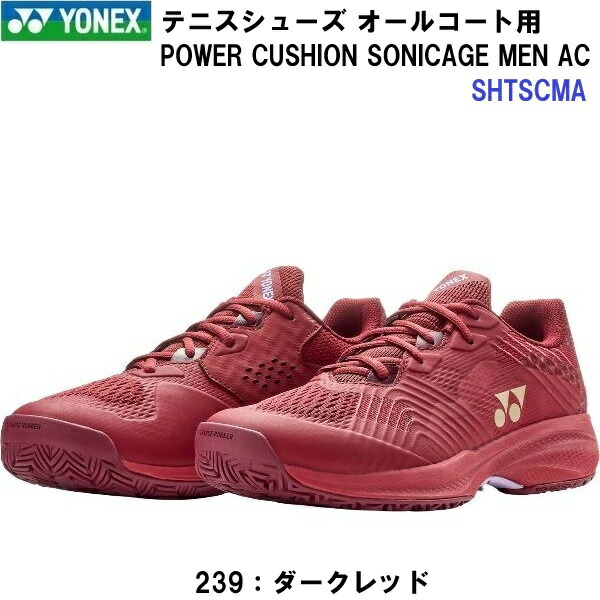 返品不可 ヨネックス (SHTSCMA) オール厚地の外套用庭球シューズ パワークッションソニケージメンAC (M)