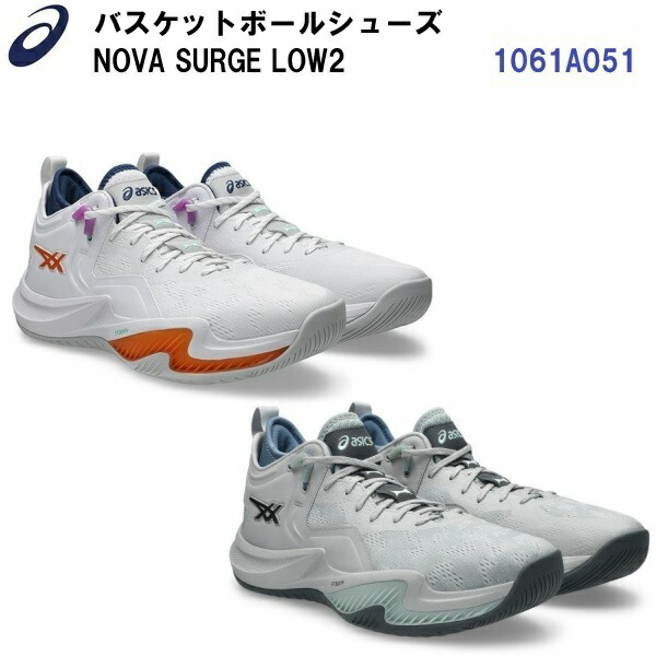 一般受け アシックス (1061A051) 篭球シューズ NOVA SURGE LOW 2 (B)