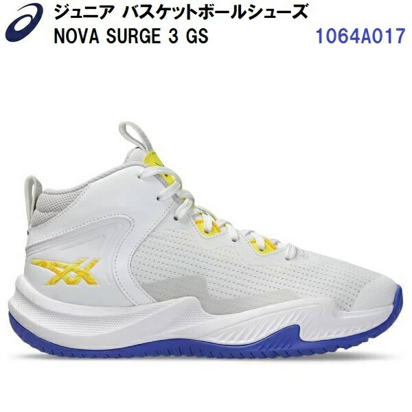 楽天市場】セール アシックス (1063A047) バスケットボールシューズ