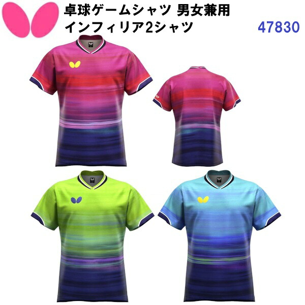 返品不可 バタフライ (47830) 卓球ゲームシャツ インフィリア2シャツ 男女兼用 (M)