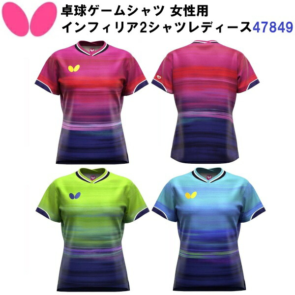 返品不可 夢見鳥 (47849) ピンポン力くらべティーシャツ インフィリア2ティーシャツレディース お上さん用 (M)