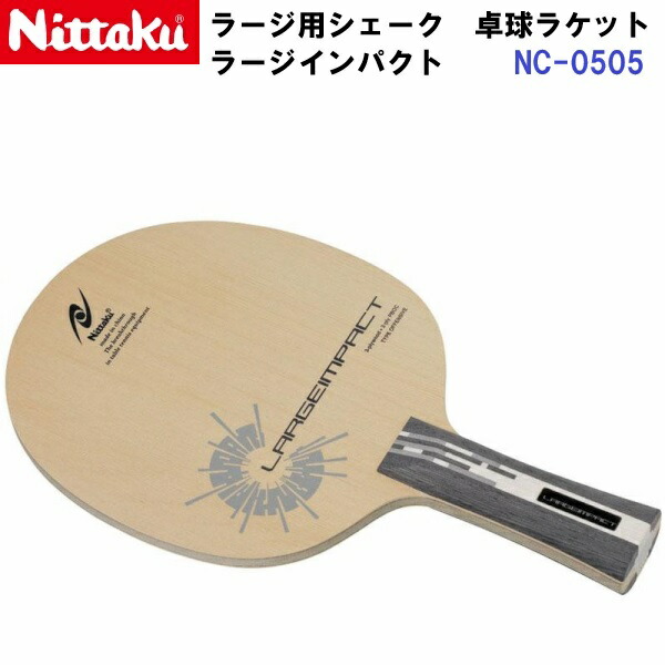 返品不可 ニッタク (NC-0505) ラージ用 卓球ラケット FL 攻撃シェーク ラージインパクト (M)