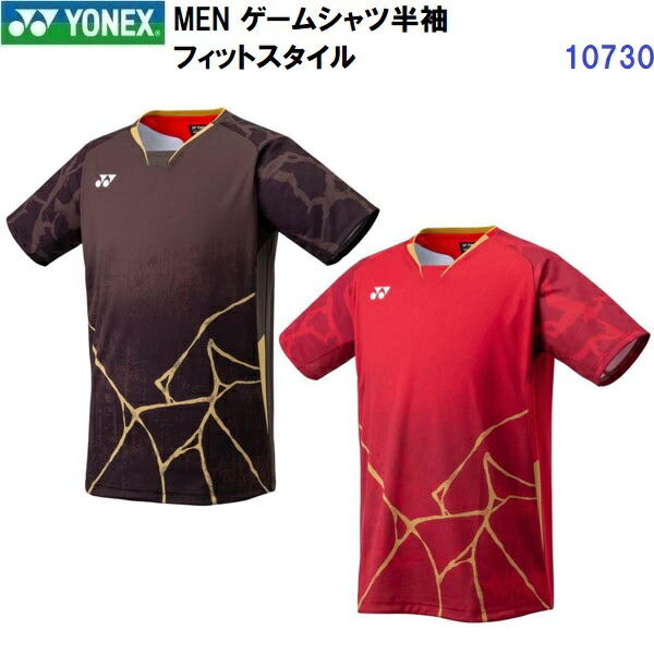 楽天市場】ヨネックス バドミントンウェア（メンズ/ユニ） ゲーム