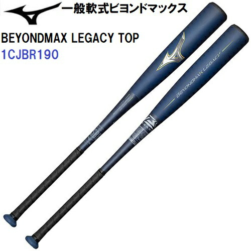 楽天市場】美津和タイガー 野球 軟式複合バット ウレタン×カーボン