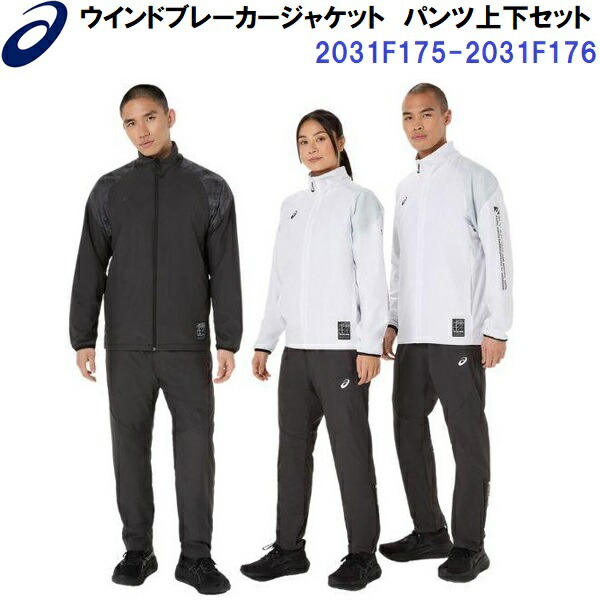 楽天市場】【アシックス】ASICS モーションサーモ ジャムジーAS2