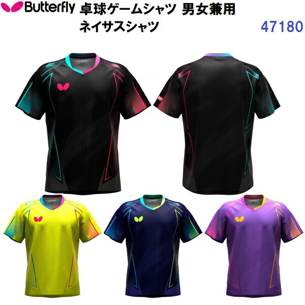 返品不可 バタフライ (47180) 卓球ゲームシャツ ネイサスシャツ 男女兼用 (M)