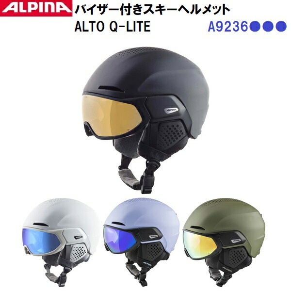 スキー・スノーボードアクセサリー ALPINA ALTO Q-LITE Alpina Alto Q-Lite Ski Helmet - Ski Helmets - Ski Helmets