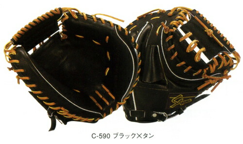海外限定 硬式 硬式 久保田スラッガー 野球 ブルペン用 kcb 防寒用品 ニットキャップ つば付き ニット手袋 スマホ対応手袋 スマートフォン ネックウォーマー ブレスサーモ 暖かい Kcb キャッチャーミット 黒 野球 少年野球 ベースボール Baseball スキー 海外限定 硬式 硬式 久保田スラッガー 野球 ブルペン用 kcb 防寒用品 ニットキャップ つば付き ニット手袋 スマホ対応手袋 スマートフォン ネックウォーマー ブレスサーモ 暖かい Kcb キャッチャーミット 黒 野球 少年野球 ベースボール Baseball スキー