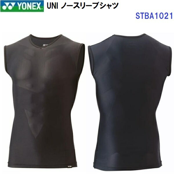 返品不可 ヨネックス (STBA1021) UNI ノースリーブプルオーバー (Z) スポーツ用インナー-トップス