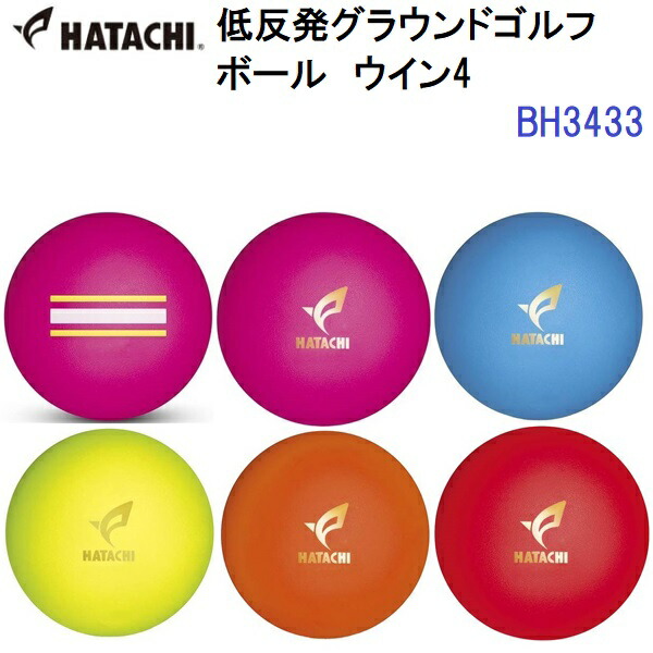 楽天市場】セール アシックス (3283A100) グラウンドゴルフ GG 楽天市場】セール アシックス (3283A100) グラウンドゴルフ GG