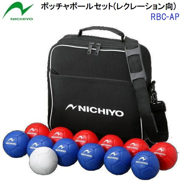 返品不可 ニチヨー (RBC-AP) ボッチャボールセット (M)