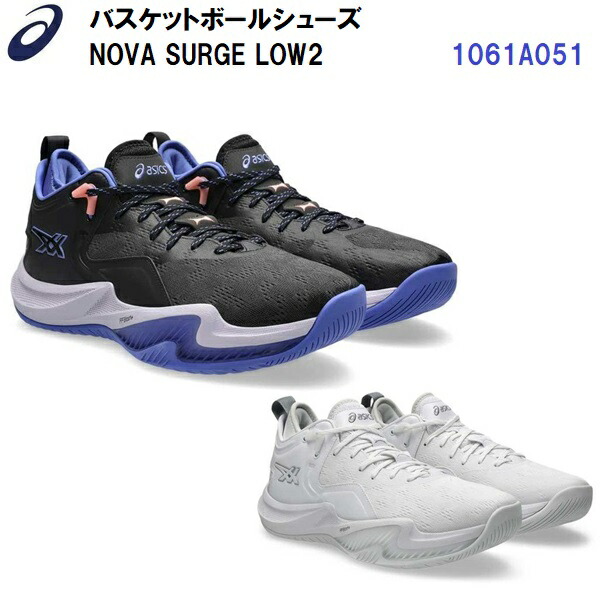 アシックスバッシュNOVA SURGE LOW 2 メンズ NOVA SURGE LOW 2 | ACAI/DOLPHIN BLUE | メンズ