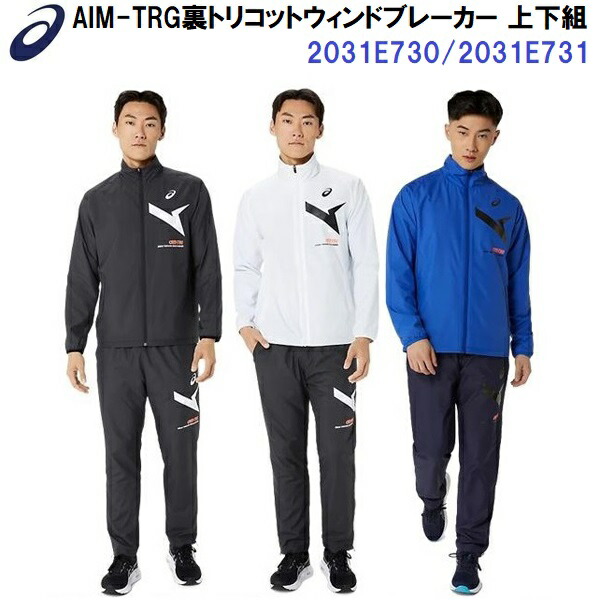 楽天市場】【アシックス】ASICS モーションサーモ ジャムジーAS2