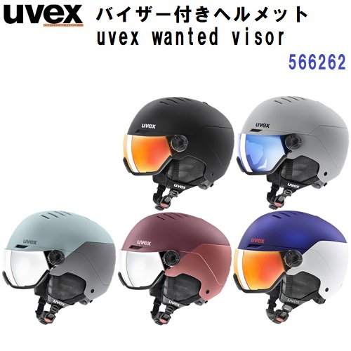 楽天市場】23-24 ウベックス (566263) ジュニア スキー ヘルメット