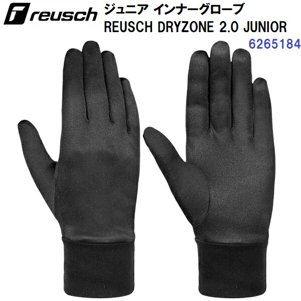 Amazon | REUSCH ロイシュ スキー グローブ メンズ レディース