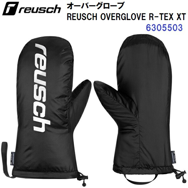 楽天市場】ロイシュ REUSCH OVERGLOVE R-TEX XT スキーグローブ メンズ