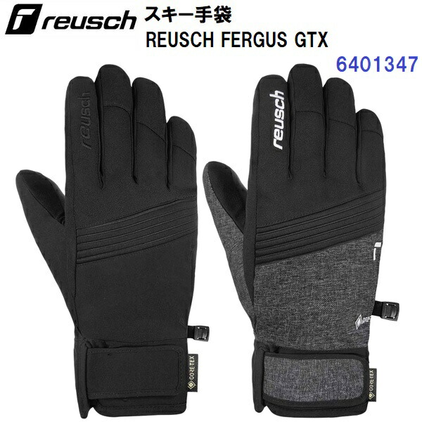 楽天市場】返品不可 人気 25-26 ロイシュ (6231244) レディース スキー