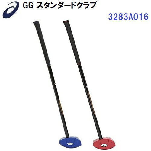 楽天市場】【送料無料】アシックス GG スタンダードクラブ レッド