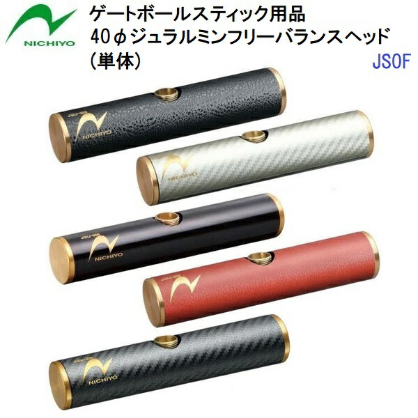 楽天市場】返品不可 ニチヨー (JS05GN) ゲートボールスティック 40φ
