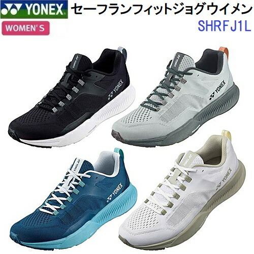 返品不可 ヨネックス (SHRFJ1L) ランニングシューズ セーフラン フィット ジョグ ウイメン (M)