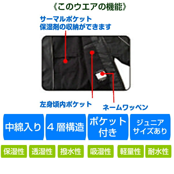 最大74％オフ！ デサント DR204 野球 グランドコート エクスプラス エラスチックチタンサーモジャケット M novomont.si