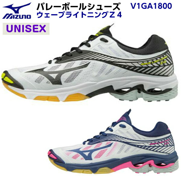 sale mizuno