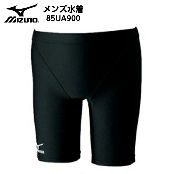 楽天市場】ミズノ ハーフスパッツ(股下M寸/21cm) メンズ水着 スクール