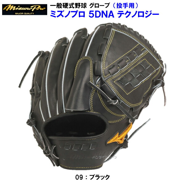 硬式 バンダイスポーツ バンスポ 七日町店 野球専門店 福島県 会津若松市 観光 鶴ヶ城 若松城 猪苗代 喜多方 磐梯山 ミズノプロ ハタケヤマ hatakeyama キャッチャーミット ファーストミット キャッチャーマスク プロテクター レガース 野球 グローブ ミズノ 硬式 バンダイスポーツ バンスポ 七日町店 野球専門店 福島県 会津若松市 観光 鶴ヶ城 若松城 猪苗代 喜多方 磐梯山 ミズノプロ ハタケヤマ hatakeyama キャッチャーミット ファーストミット キャッチャーマスク プロテクター レガース 野球 グローブ ミズノ