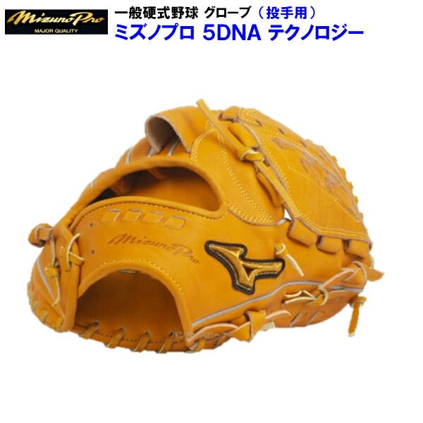 硬式 バンダイスポーツ バンスポ 七日町店 野球専門店 福島県 会津若松市 観光 鶴ヶ城 若松城 猪苗代 喜多方 磐梯山 ミズノプロ ハタケヤマ hatakeyama キャッチャーミット ファーストミット キャッチャーマスク プロテクター レガース 野球 グローブ ミズノ 硬式 バンダイスポーツ バンスポ 七日町店 野球専門店 福島県 会津若松市 観光 鶴ヶ城 若松城 猪苗代 喜多方 磐梯山 ミズノプロ ハタケヤマ hatakeyama キャッチャーミット ファーストミット キャッチャーマスク プロテクター レガース 野球 グローブ ミズノ
