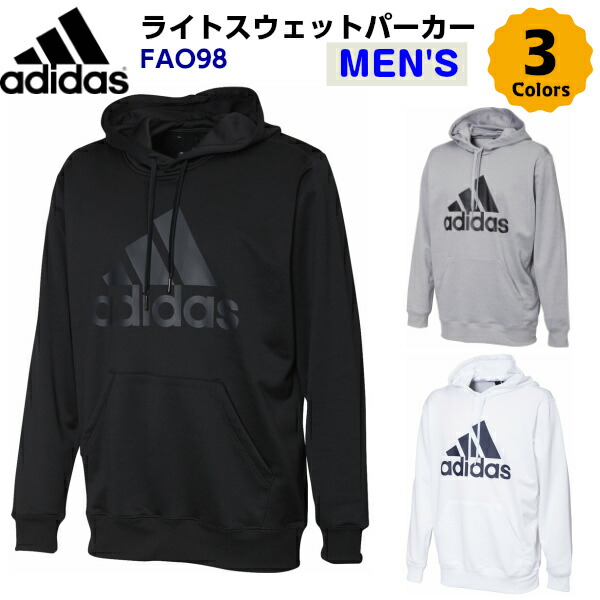 adidas mens sweat tracksuit